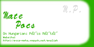 mate pocs business card